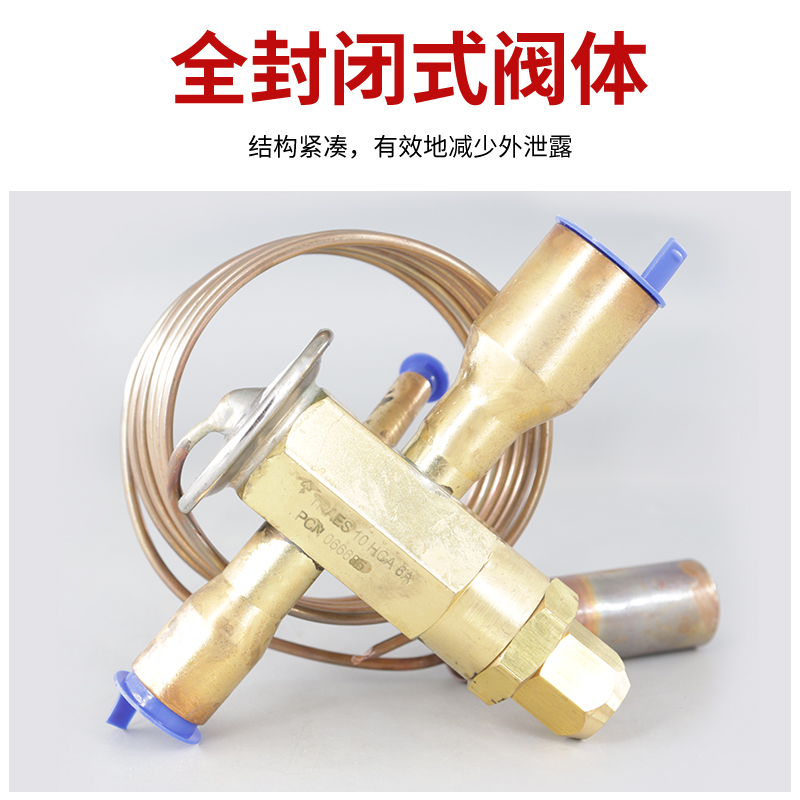 EMERSON艾默生膨胀阀TRAES8HCA TRAES10HCA TRAES12HCA TRAES15HC