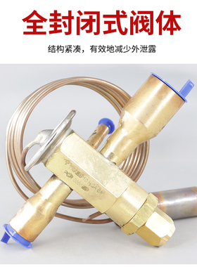 EMERSON艾默生膨胀阀TRAES8HCA TRAES10HCA TRAES12HCA TRAES15HC