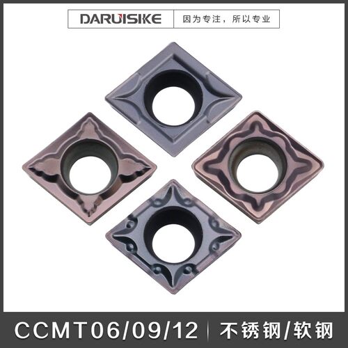 菱形镗孔不锈钢专用数控