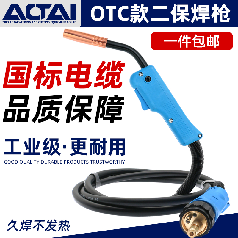 二保焊枪氧化碳气机配件