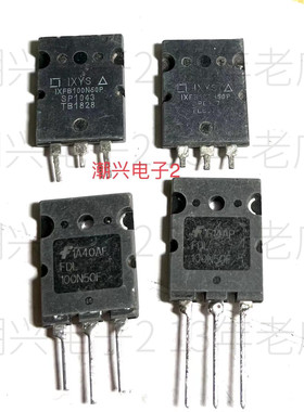 FDL100N50F IXFL100N50 IXFB100N50P 原装原字进口拆机测好