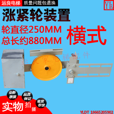 惠州运良电梯配件底坑张