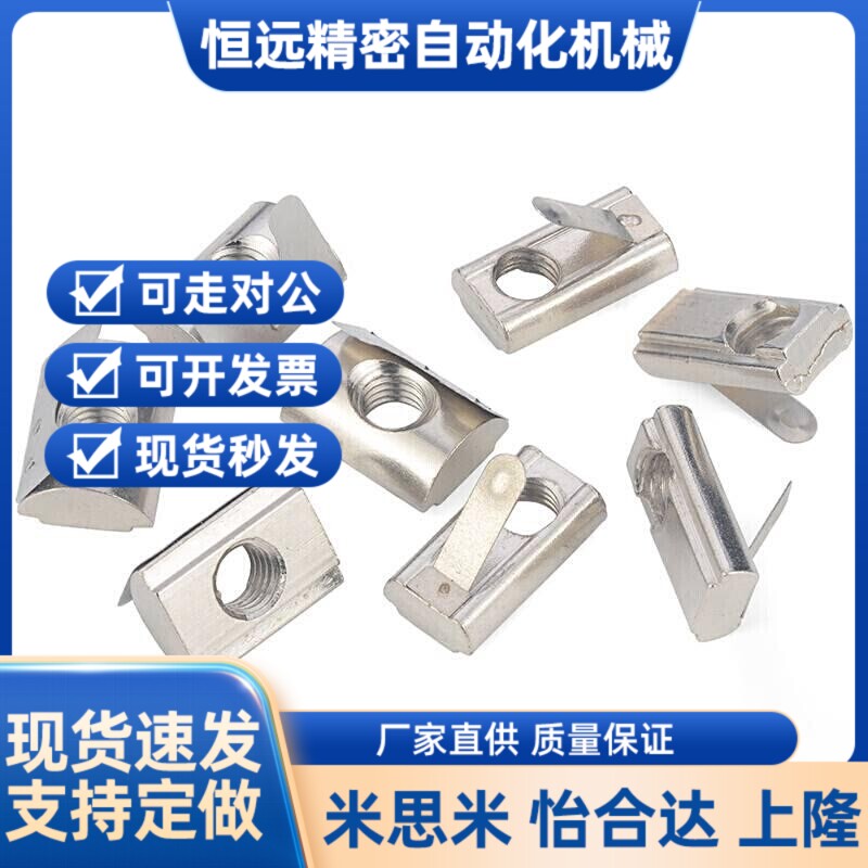 怡合达型号铝材专用外投