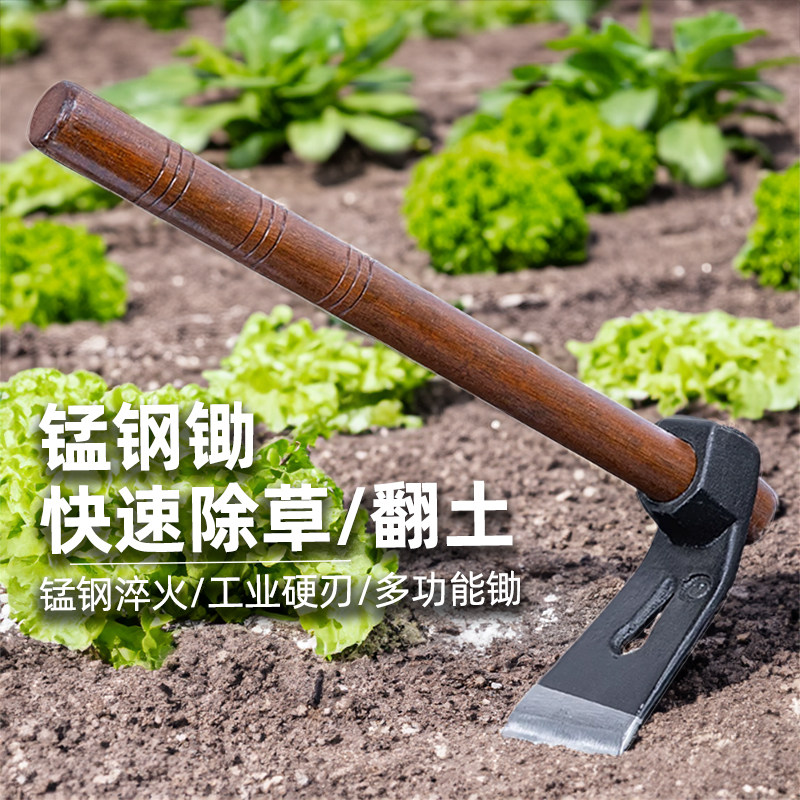 开荒种菜小锄头农用翻地锄头除草小锄头锄根工具大全撅头园艺老式,宠物/宠物食品及用品,宠物推车,淘宝优惠券,粉丝福利购,淘宝优惠卷