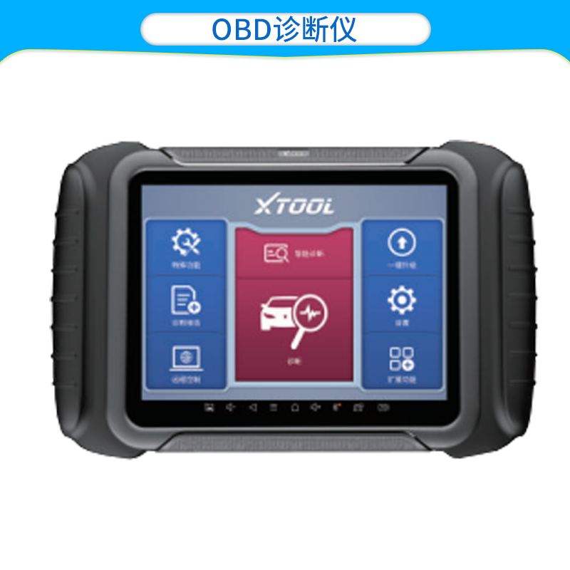 OBD诊断仪汽车检测仪故障测试仪小汽车发动机汽车故障诊断仪包邮