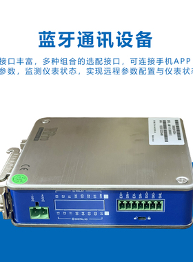 杰曼称重变送模块GMT-X1蓝牙/232/48/网口通讯/卡轨式模拟量输出
