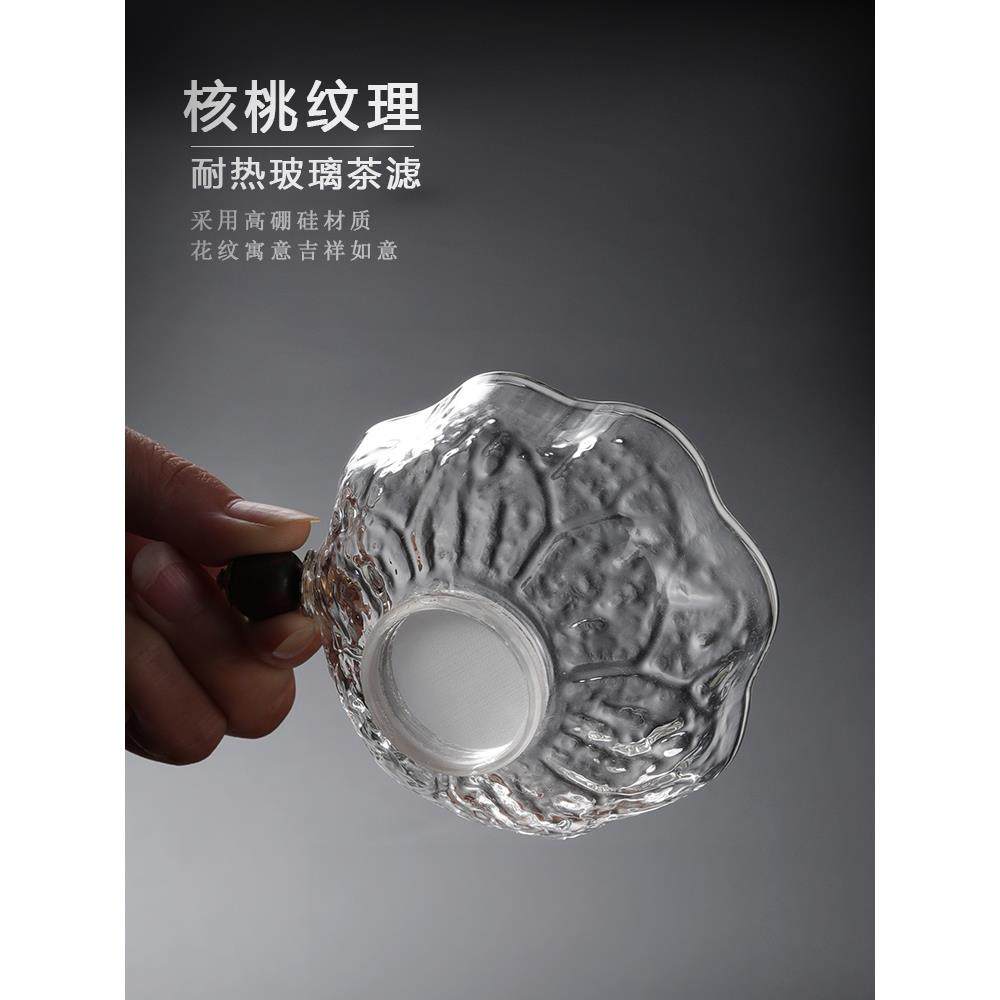 玻璃茶漏茶叶过滤网超细漏斗公道杯茶隔泡茶功夫茶具配件高档茶滤,包装,其它包装袋,淘宝优惠券,粉丝福利购,淘宝优惠卷