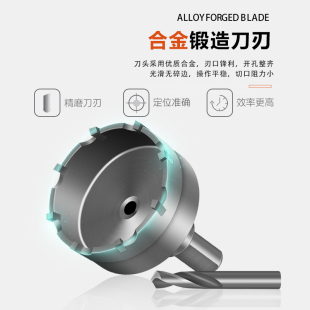 硬质合金开孔器大规格15 115MM 金属开孔器钻头不锈钢扩孔开孔器