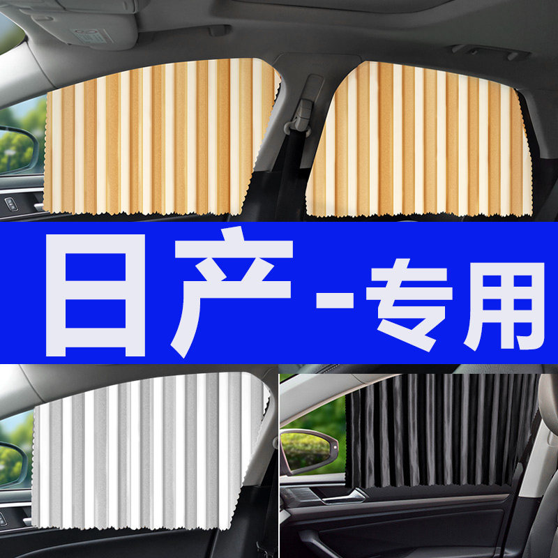 适用日产2途达蓝鸟劲客奇