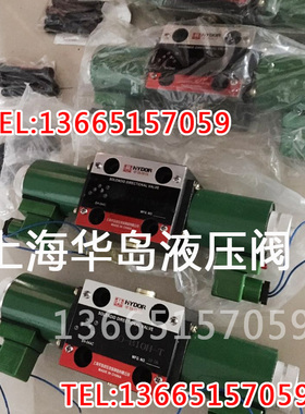 上海华岛电磁阀34BO-B10H-T 34BM-B10H-T 34BH-B10H-T 34EYM-F50H