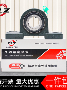 UCP204 UCP205 UCP206 UCP207 UCP208 UCP209UCP21外球面带座轴承