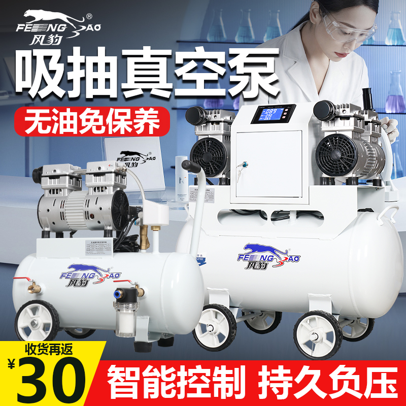 无油真空泵头工业用抽气