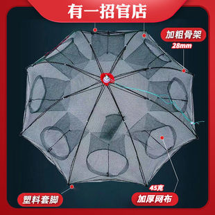 捞鱼神器【加粗加厚】伞网虾笼捕鱼网河虾龙虾黄鳝泥鳅小杂鱼专用