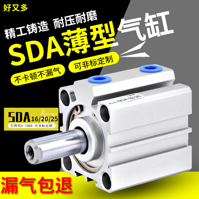 薄型气缸小壁方形动超汽