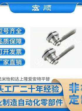 XAS05/07/06/15/16/17/25/26/27-N/A/B 304不锈钢 锌合金 圆柱锁