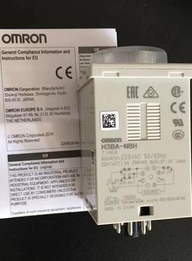 进口姆龙时间继电器H3BA-N8H H3CR-H8L断电延时AC220 DC24 可调