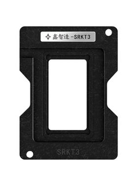 11代CPUSRKT3 SRKT1/SRKT2/SRKT0/SRKT4/5/6/7/8 SRKSZ植锡 钢网