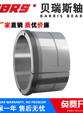 哈尔滨退却套AHX314 AHX315 AHX317 AHX318 AHX319 AHX320 AHX322