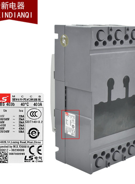 原装正品LG三相空气开关塑壳断路器ABS 403B 3P 300A 400A 总开关