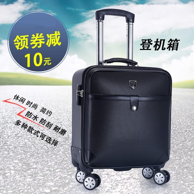 小型行李箱男士寸横款飞