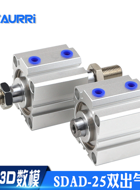 双头SDAD25X5X10X15X20X25X30X35X40X45X50X75双出薄型气缸SDAD