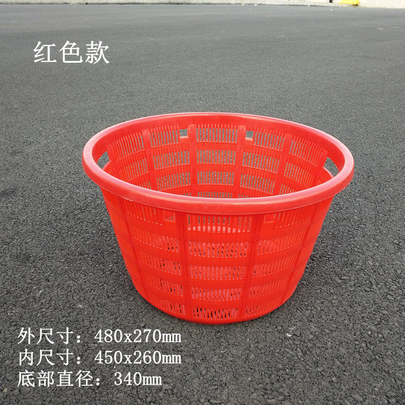 加厚圆形箩筐塑料白色抬用西瓜筐小号杨梅收纳篮蔬菜水果框芒果筐