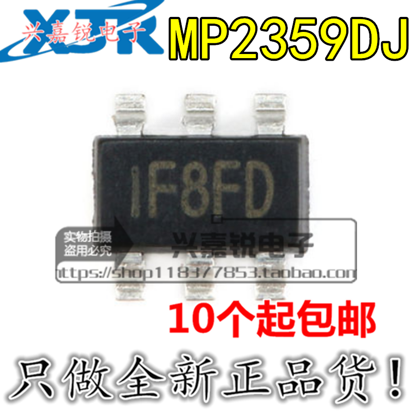 全新原装丝印电源管理芯