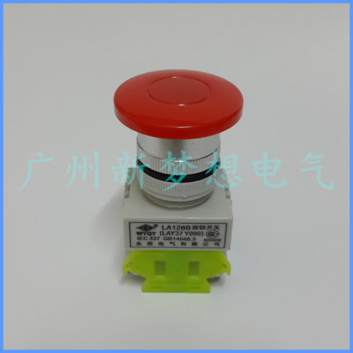 WYQY永前电气LA128B自复位蘑菇头电源按钮开关点动开关22mm红绿色