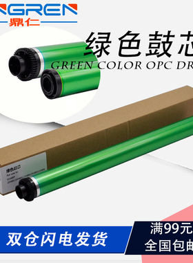 适用 夏普AR 2221R 2821R 3121R 2421D 2421R硒鼓鼓芯M2322R M252