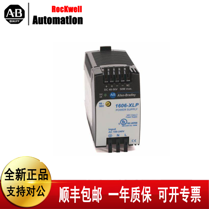 议价 罗克韦尔1606-XLS240E 1606-XLS960F 1606-XLS480EC