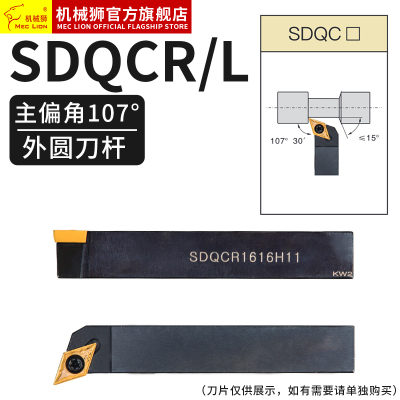 数控刀杆螺钉精车度外圆