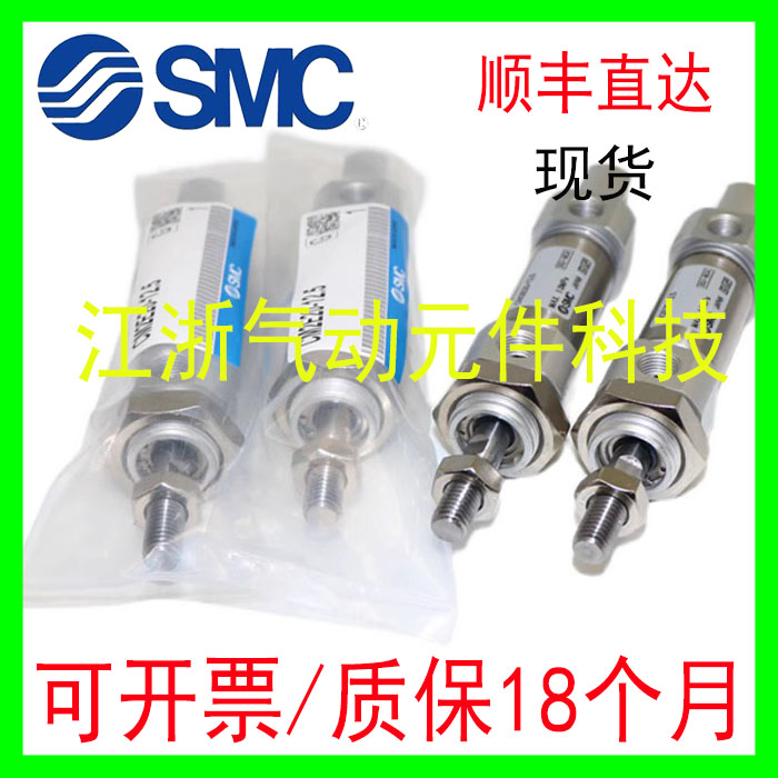 SMC不锈钢迷你气缸CM2E/CDM2E32-10/25/50/100/125/150/175/200AZ