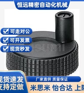 树脂压纹手轮 滚花手轮 CHBK40 CHBK50 CHBK63 CHBK80
