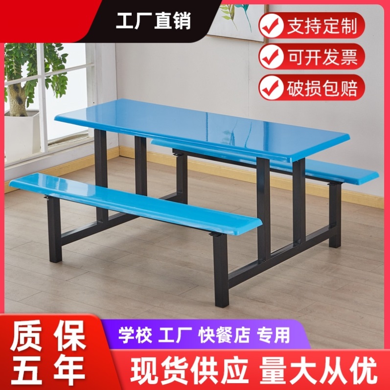 不锈钢长方形早餐店连体桌椅4/6/8/10人工厂学校食堂餐桌椅组合
