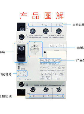 断路器3VU1340-1ML00 NL MF NK MP NJ ME MN NP MM MJ MK MH MG00