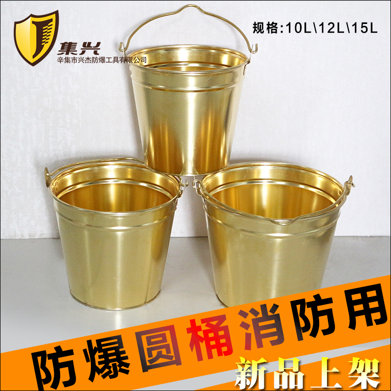 黄铜油桶防爆锥形水可定