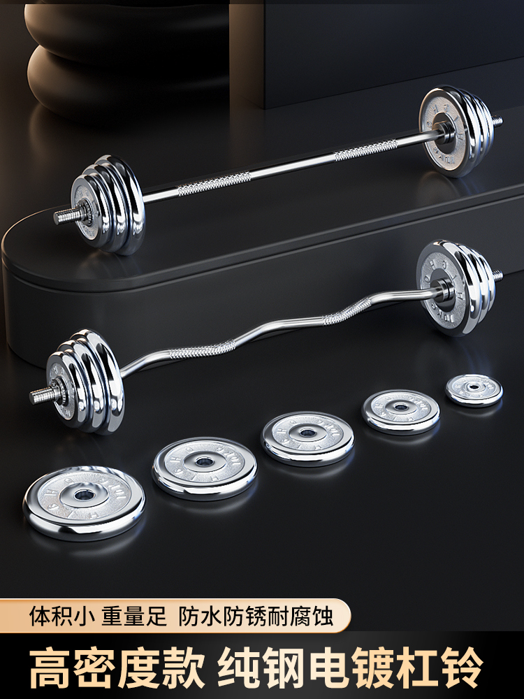 电镀杠铃男士女士健身家用纯铁哑铃杆举重100kg组合套装曲杆直杆