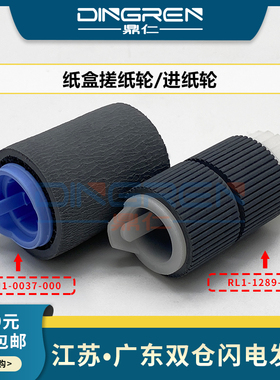 适用 惠普 HP CP6015 CM6030 CM6040 6015 6030 6040 806 805 830