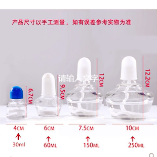 玻璃仪器酒精灯玻璃酒精灯150/250ml全套含灯芯加热实验用酒精灯