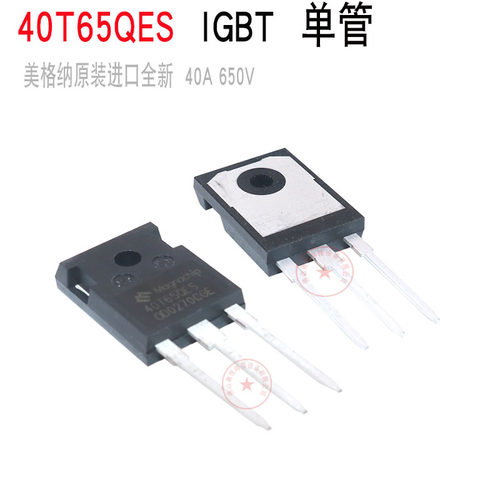 单管美格纳逆变焊机原装