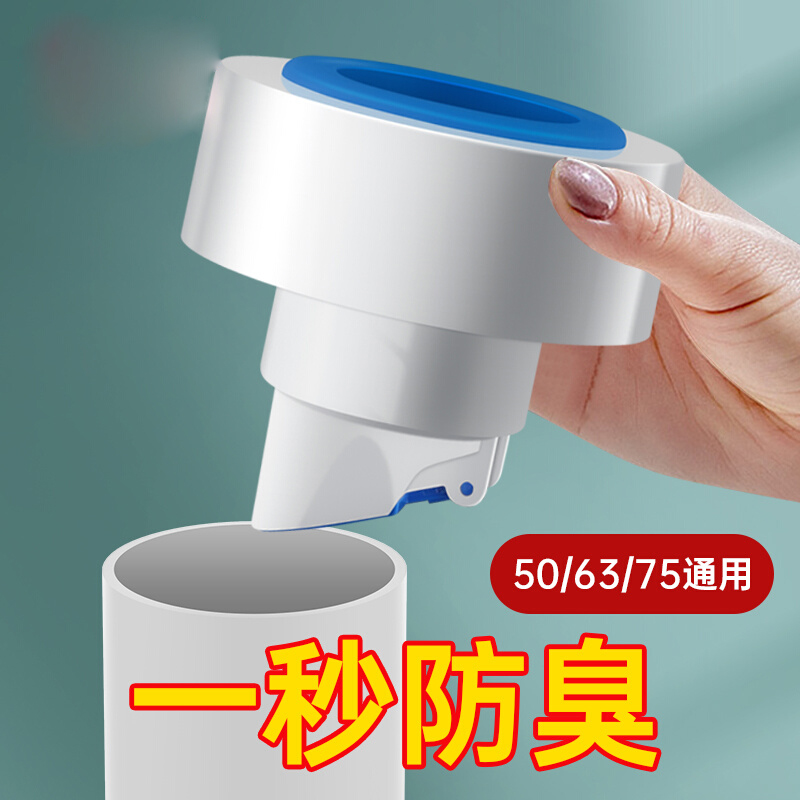 防臭密封塞厨房洗菜盆台