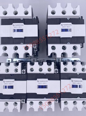 天水二一三交流接触器 GSC1-4011 CJX4-5011 6511 8011 9511
