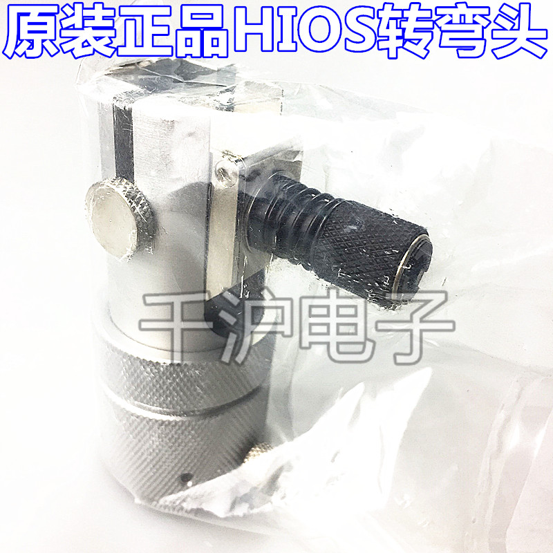 日本原装正品HIOS电动起子90度直角头 ANGL-Z转弯头  ANGLX-Z