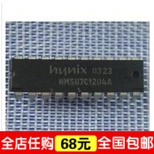 【全球通】HMS87C1204AP 电磁炉集成电路