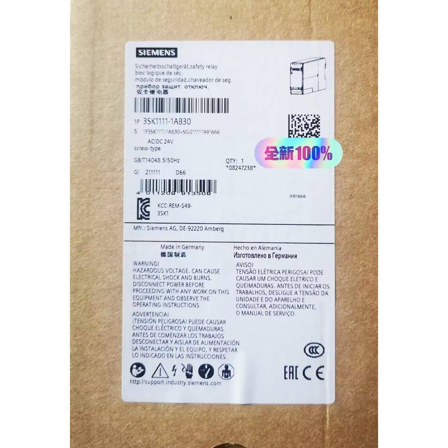 【工控数码】西门子安全继电器3SK1111-1AB30议价