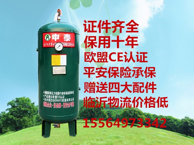 申江龙泰立方等空压机气