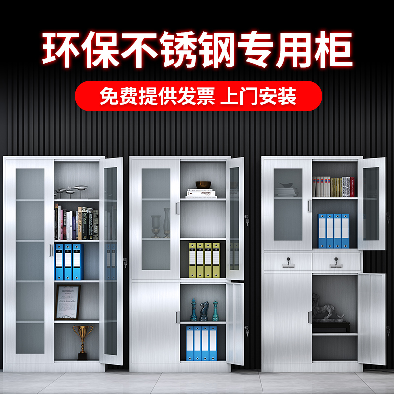 不锈钢更衣柜员工储物鞋