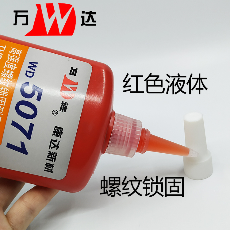 上海康达万厌氧胶高强度