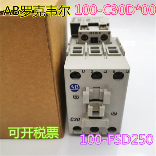 议价继电器700-CF310zA 100-C30z00c 100-C1600 B
