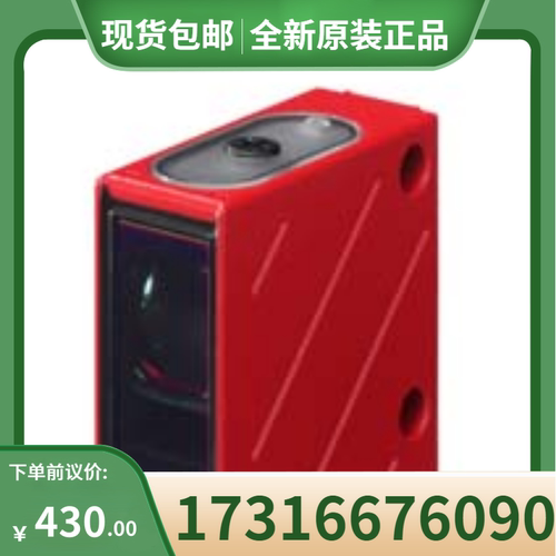 议价劳易测传器 50127050 HT46C/4X-M12
